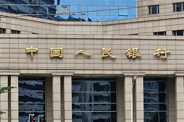 Çin ve Güney Kore ikili para takası anlaşmasını yeniledi